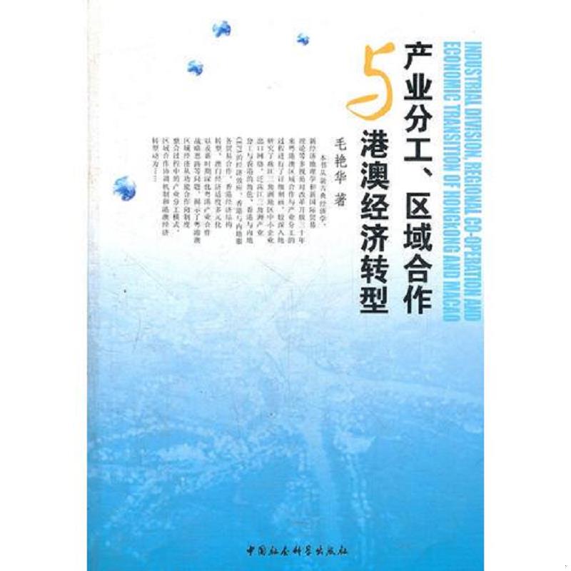 绝版书整体九成新售价高于定价