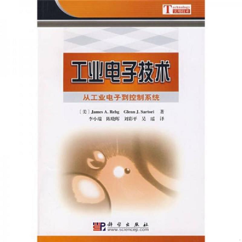 绝版书整体九成新售价高于定价