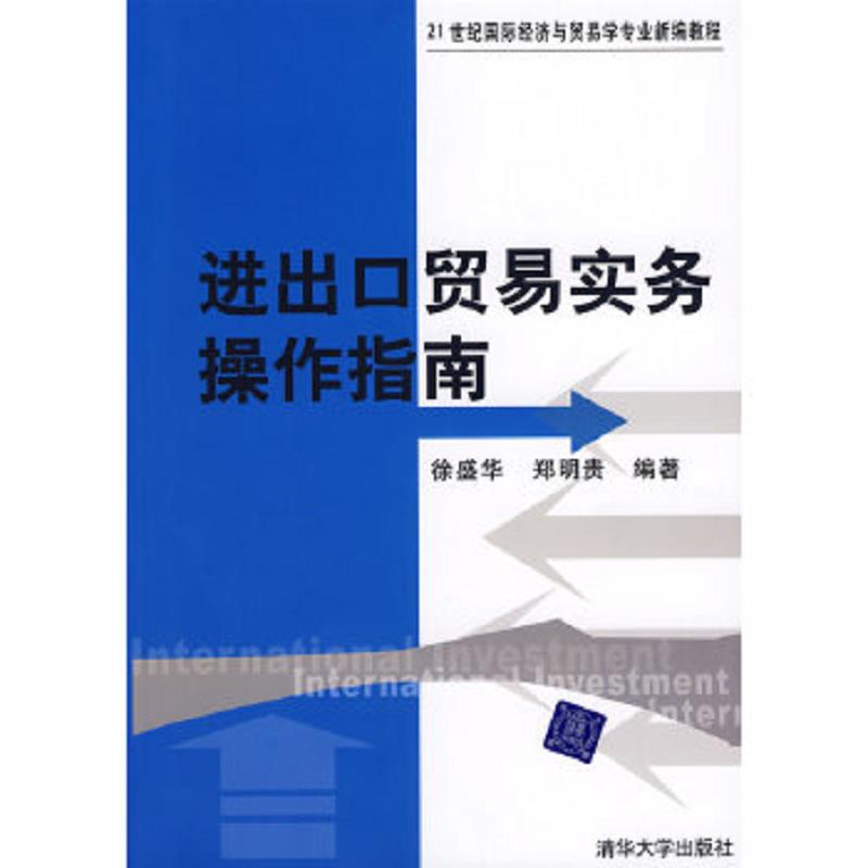 绝版书整体九成新售价高于定价