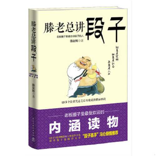 绝版书整体九成新售价高于定价