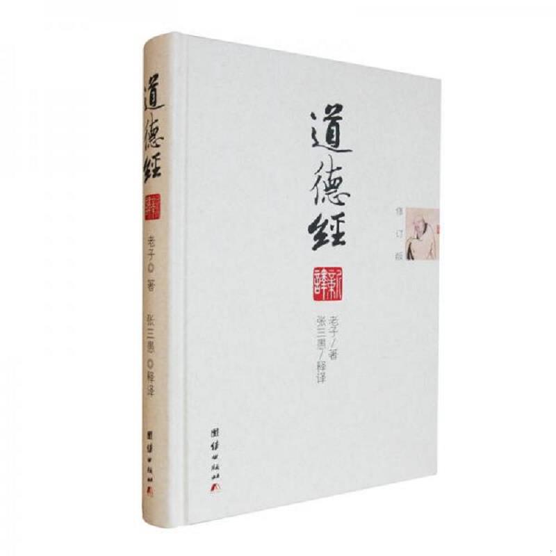 绝版书整体九成新售价高于定价