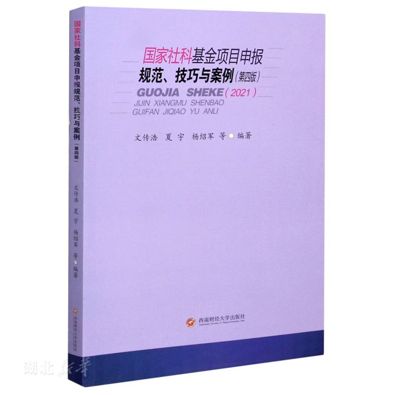 绝版书整体九成新售价高于定价