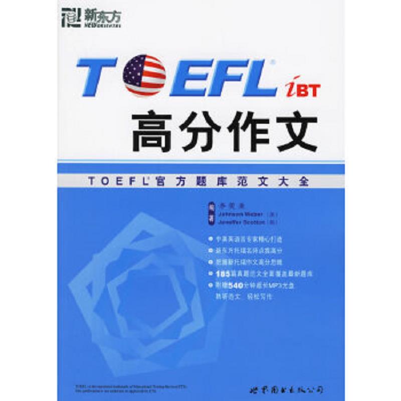 绝版书整体九成新售价高于定价