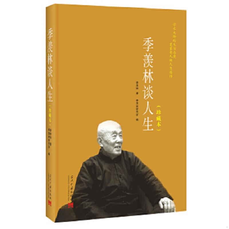 绝版书整体九成新售价高于定价