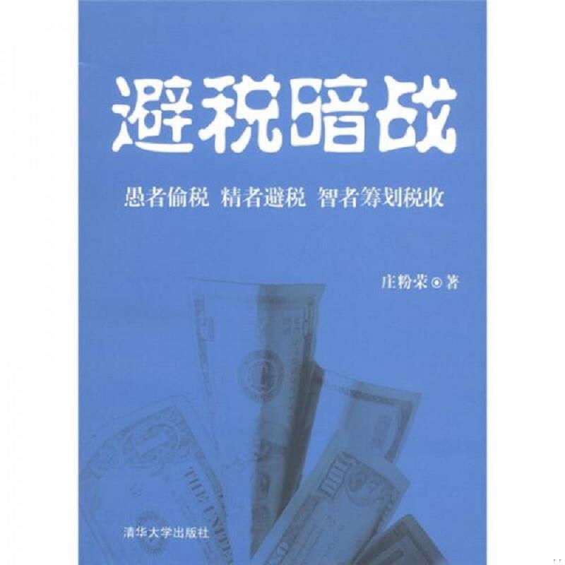 绝版书整体九成新售价高于定价