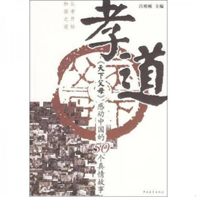 绝版书整体九成新售价高于定价