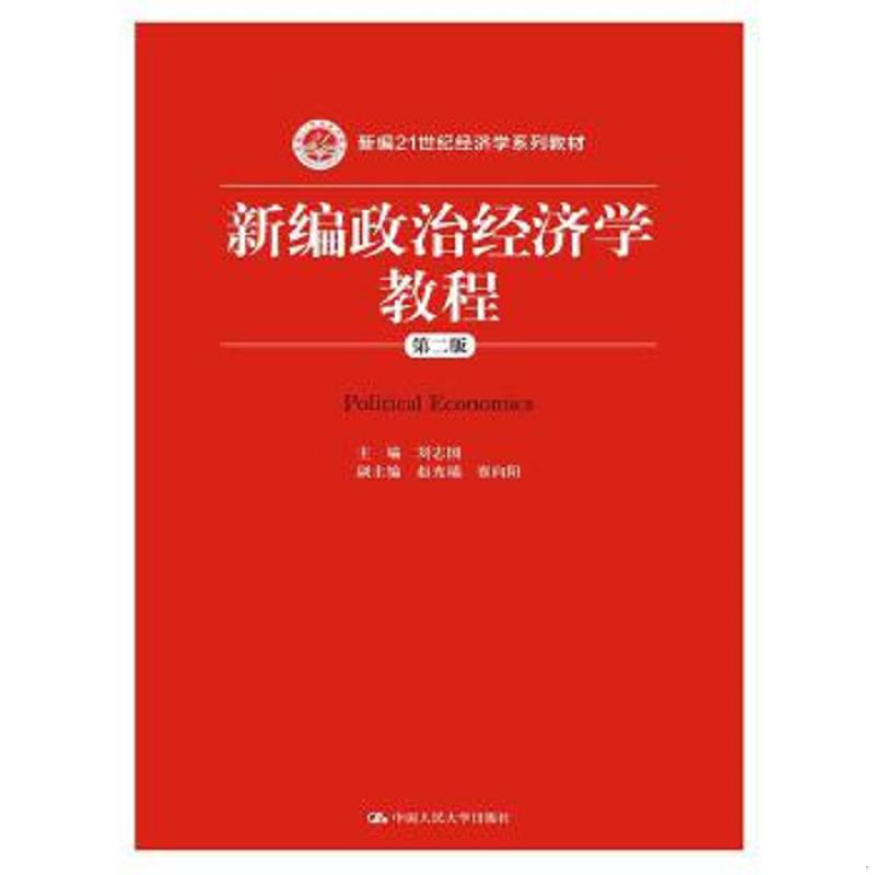 绝版书整体九成新售价高于定价