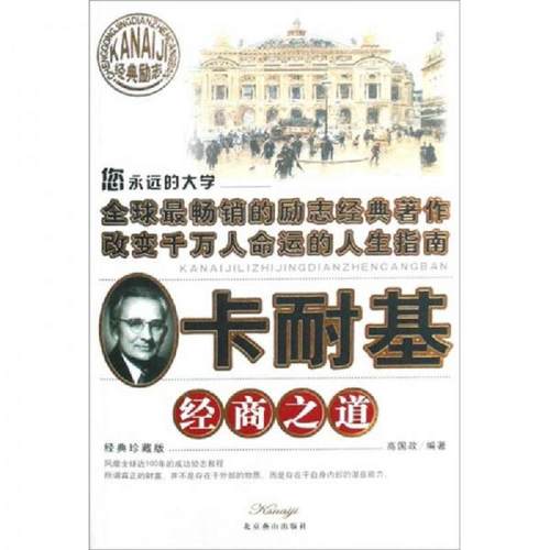 绝版书整体九成新售价高于定价