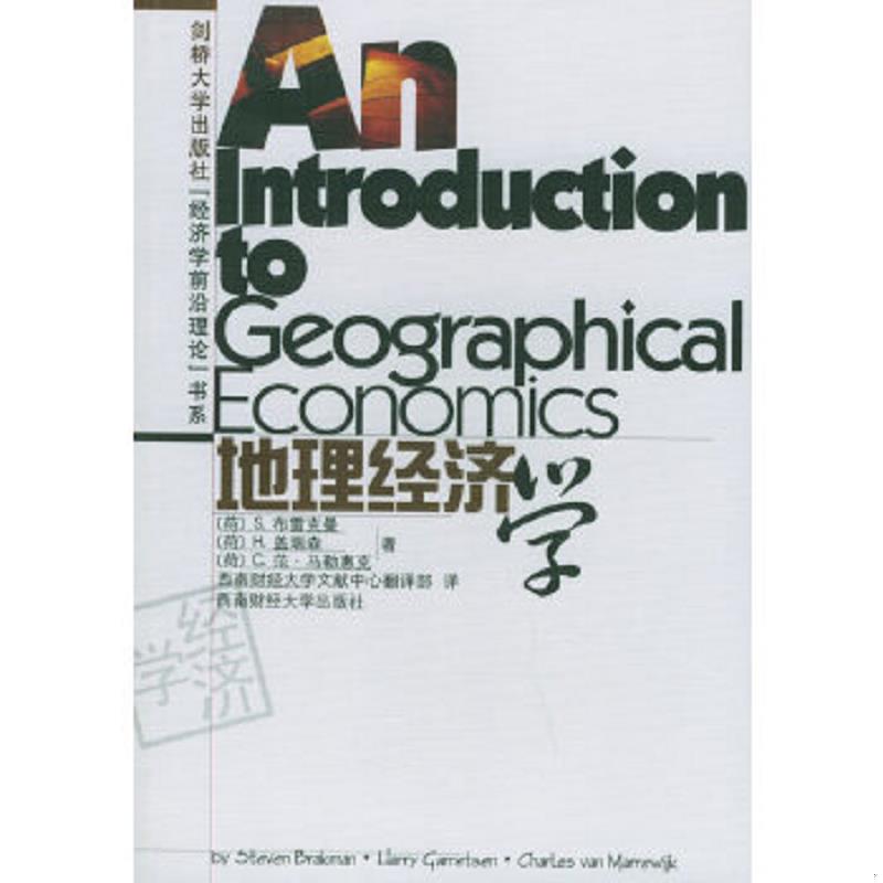 绝版书整体九成新售价高于定价