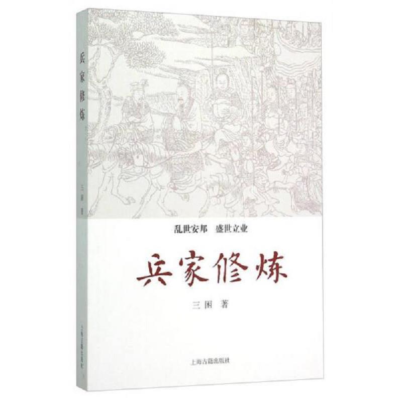 绝版书整体九成新售价高于定价