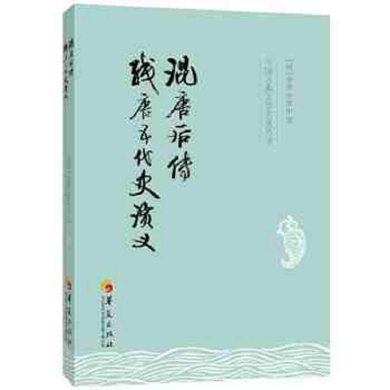 绝版书整体九成新售价高于定价