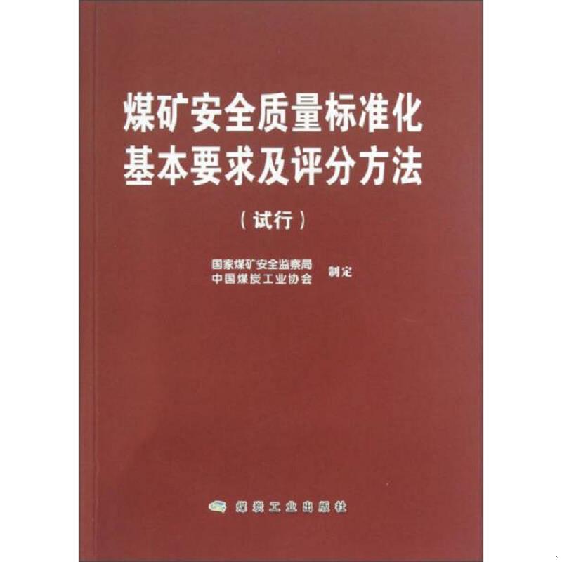 绝版书整体九成新售价高于定价