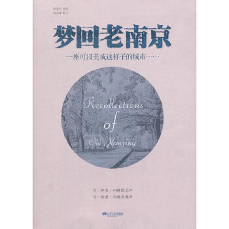 绝版书整体九成新售价高于定价