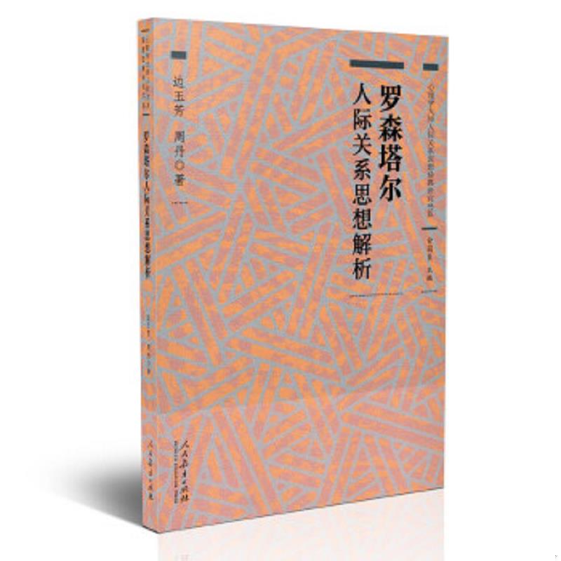 绝版书整体九成新售价高于定价