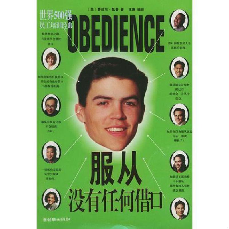 绝版书整体九成新售价高于定价