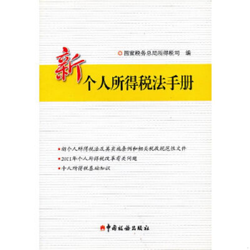 绝版书整体九成新售价高于定价