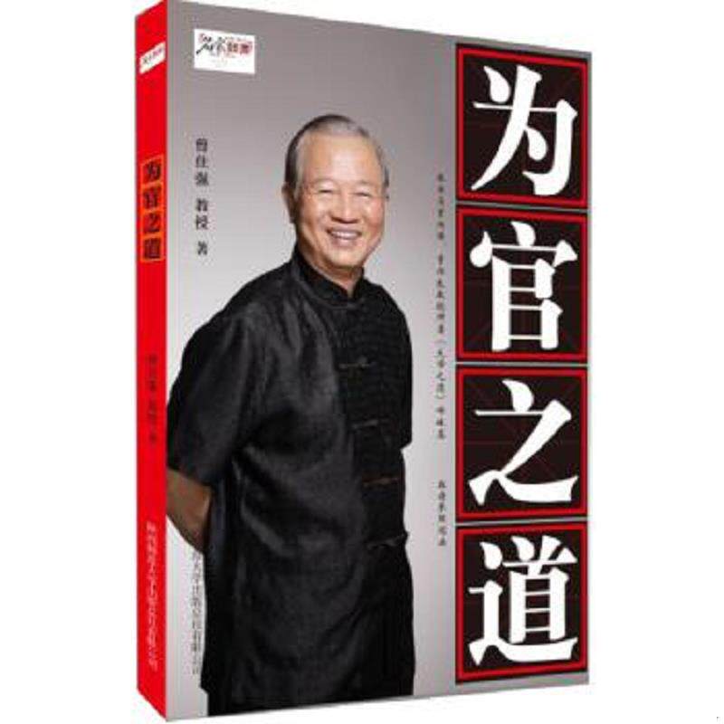 绝版书整体九成新售价高于定价