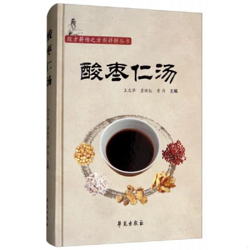 绝版书整体九成新售价高于定价