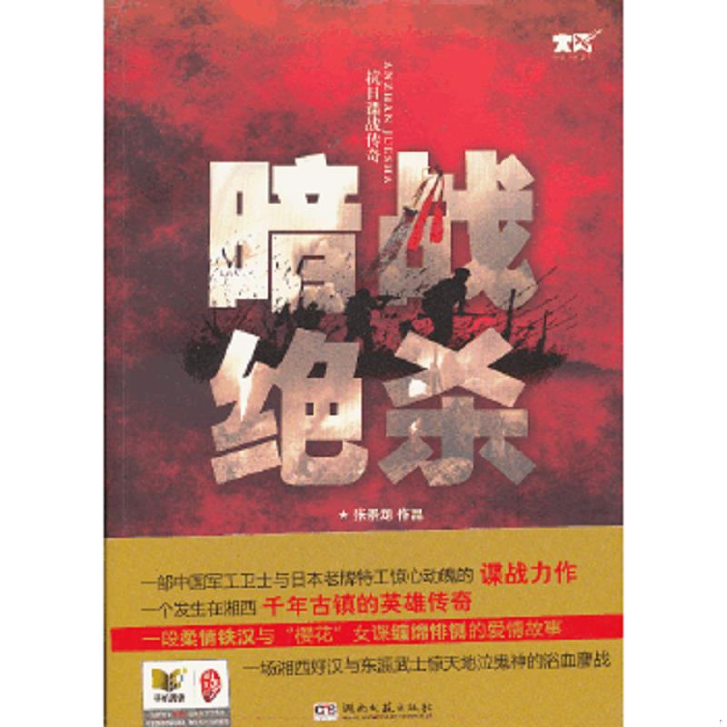 绝版书整体九成新售价高于定价