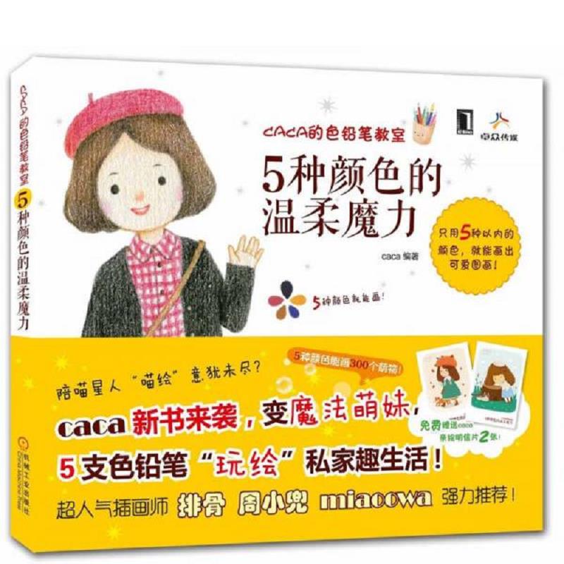 绝版书整体九成新售价高于定价