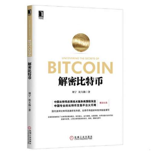绝版书整体九成新售价高于定价