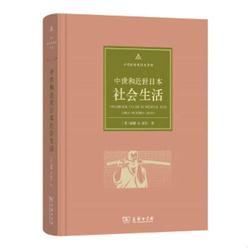 绝版书整体九成新售价高于定价