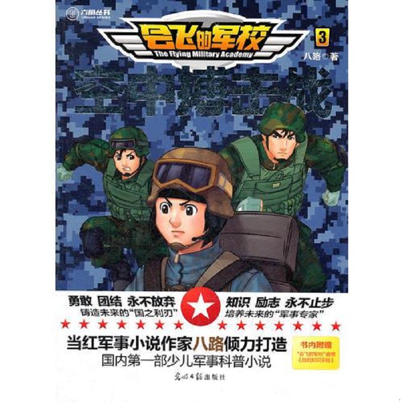 绝版书整体九成新售价高于定价