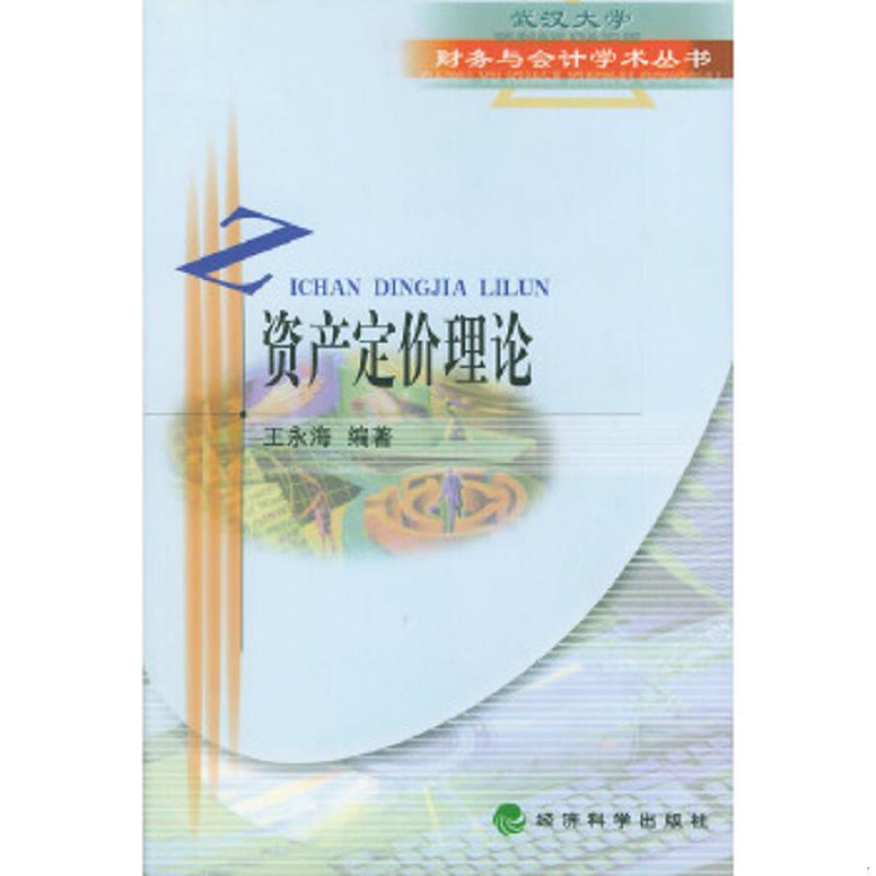 绝版书整体九成新售价高于定价