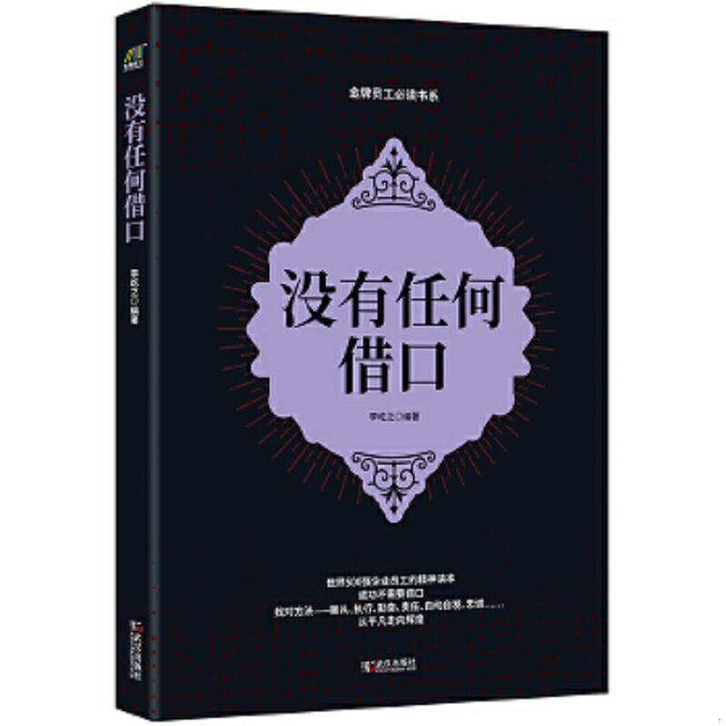 绝版书整体九成新售价高于定价