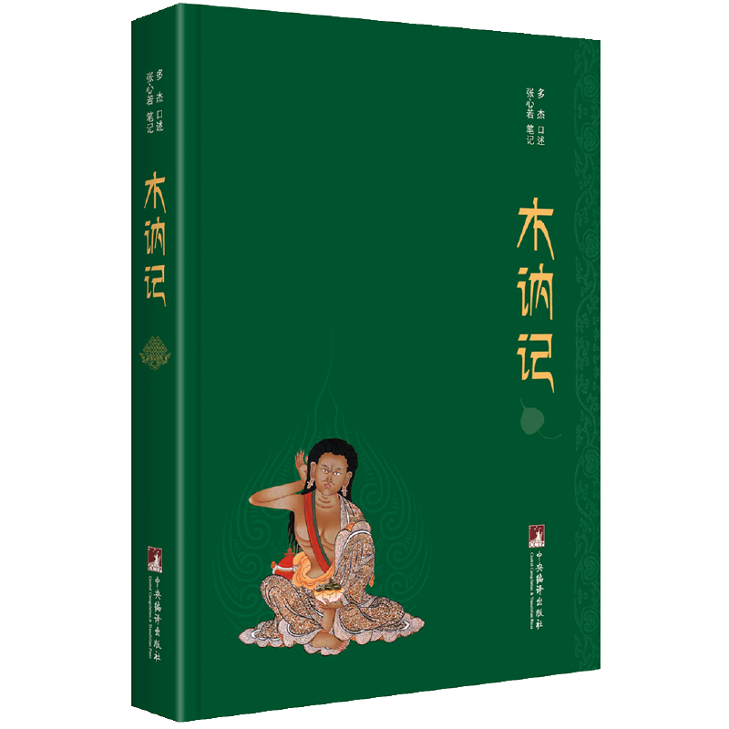 绝版书整体九成新售价高于定价