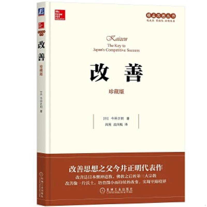 绝版书整体九成新售价高于定价