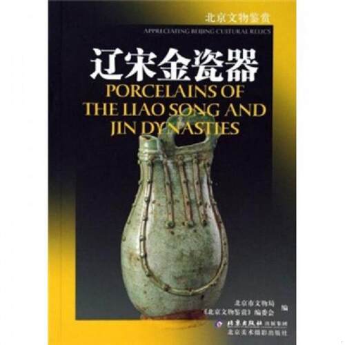 绝版书整体九成新售价高于定价