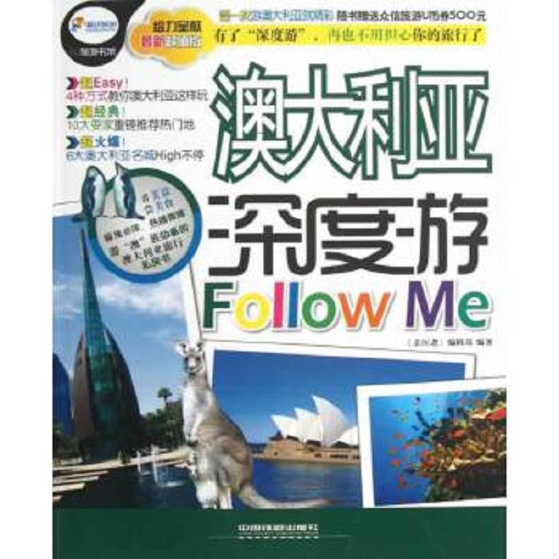 绝版书整体九成新售价高于定价