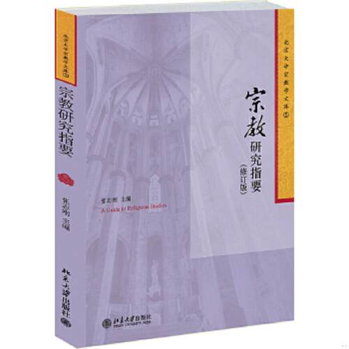 绝版书整体九成新售价高于定价