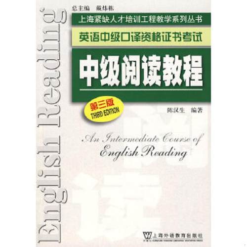 绝版书整体九成新售价高于定价