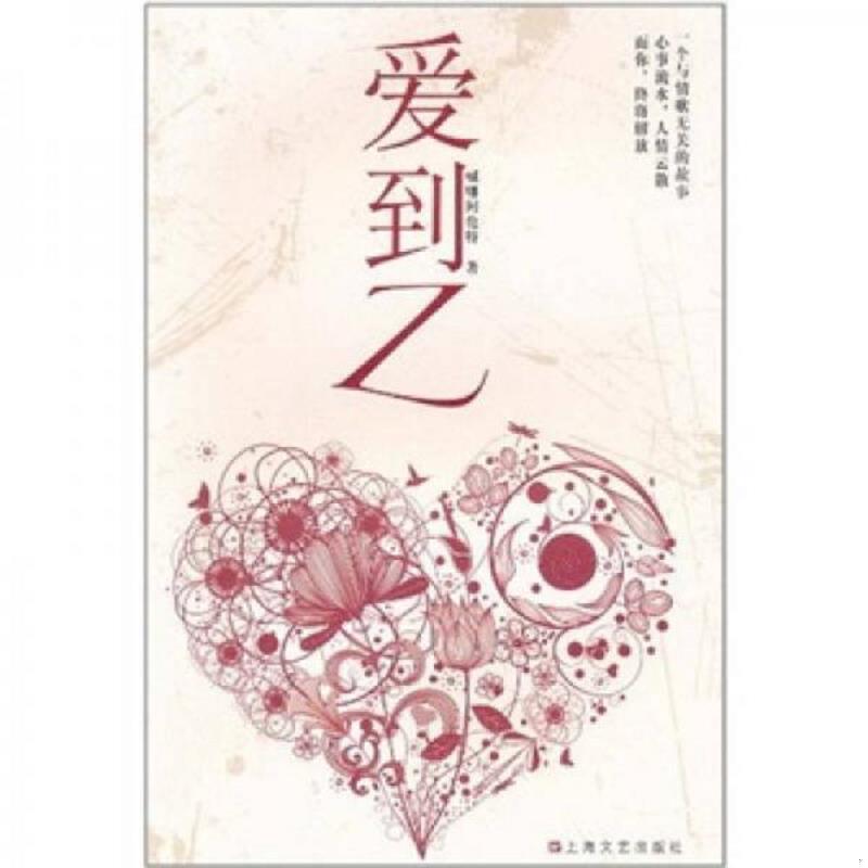 绝版书整体九成新售价高于定价