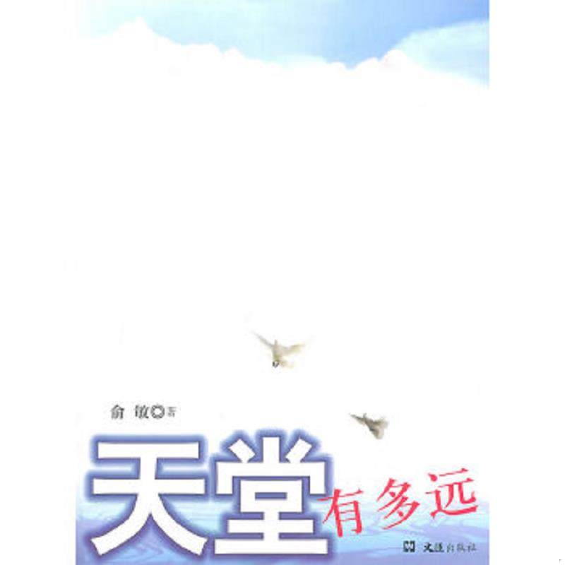 绝版书整体九成新售价高于定价