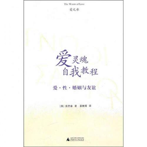 绝版书整体九成新售价高于定价