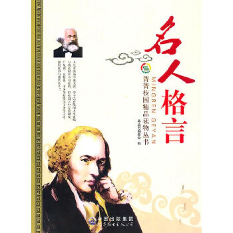 绝版书整体九成新售价高于定价