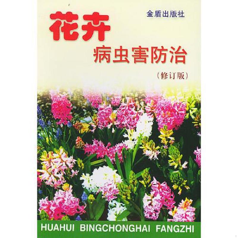 绝版书整体九成新售价高于定价