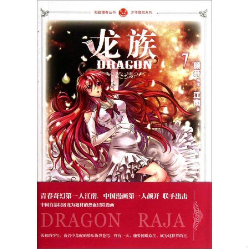 绝版书整体九成新售价高于定价