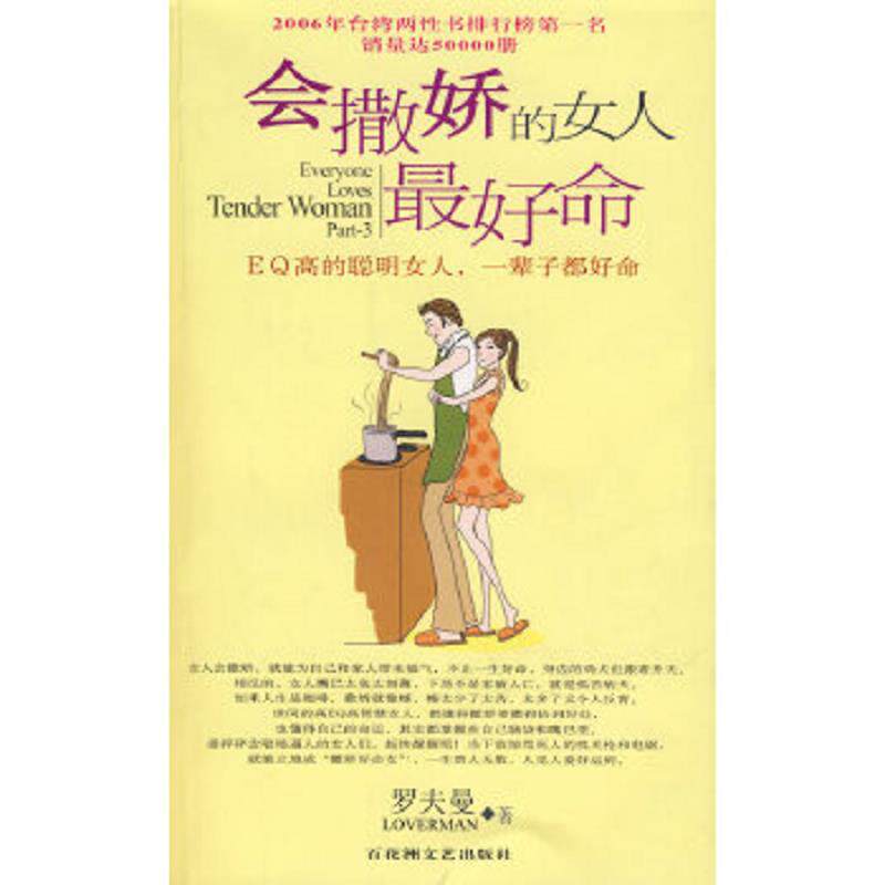 绝版书整体九成新售价高于定价