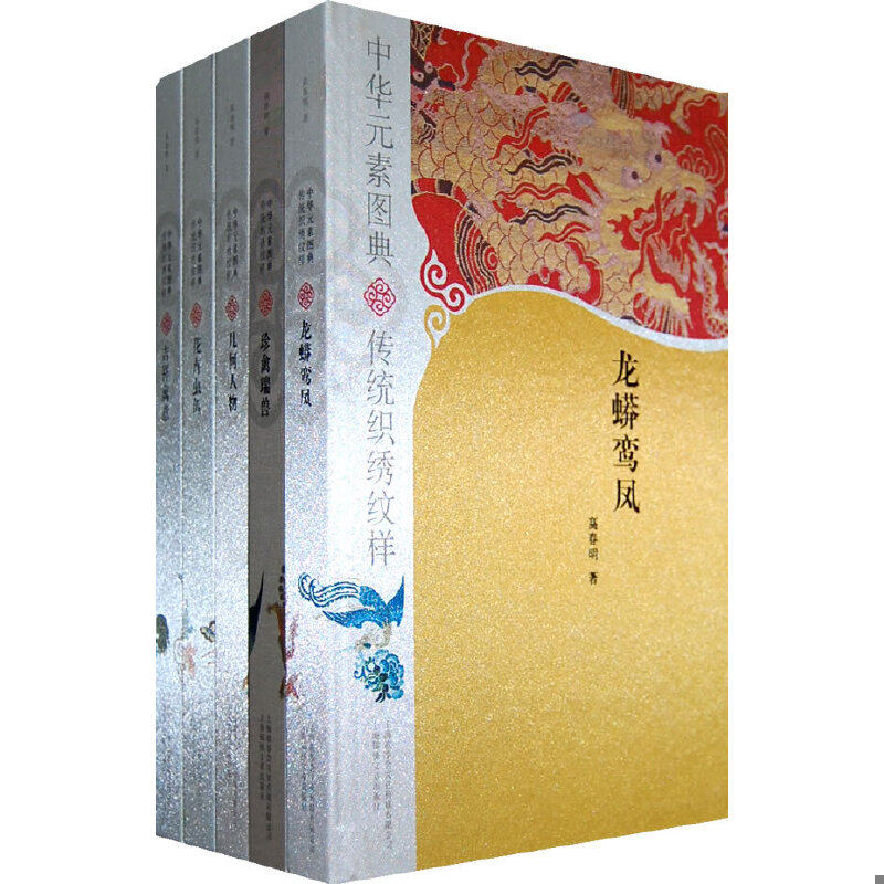 正版速发9787545204247 一个编辑的手记 吉传仁著 上海世纪出版股份有限公司发行中心(上海锦绣文章)