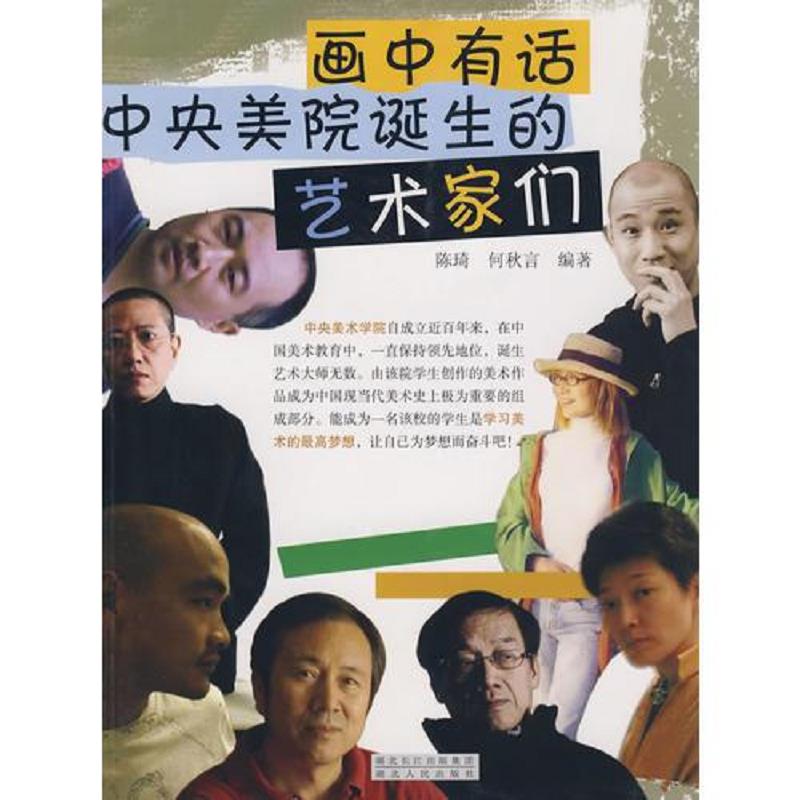 绝版书整体九成新售价高于定价