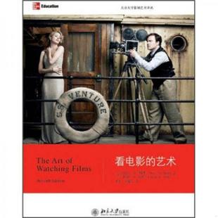 美 博格斯 北京大学出版 速发9787301164730 社 郭侃俊译 环球银幕画刊2006.8 张菁 正版 皮特里著