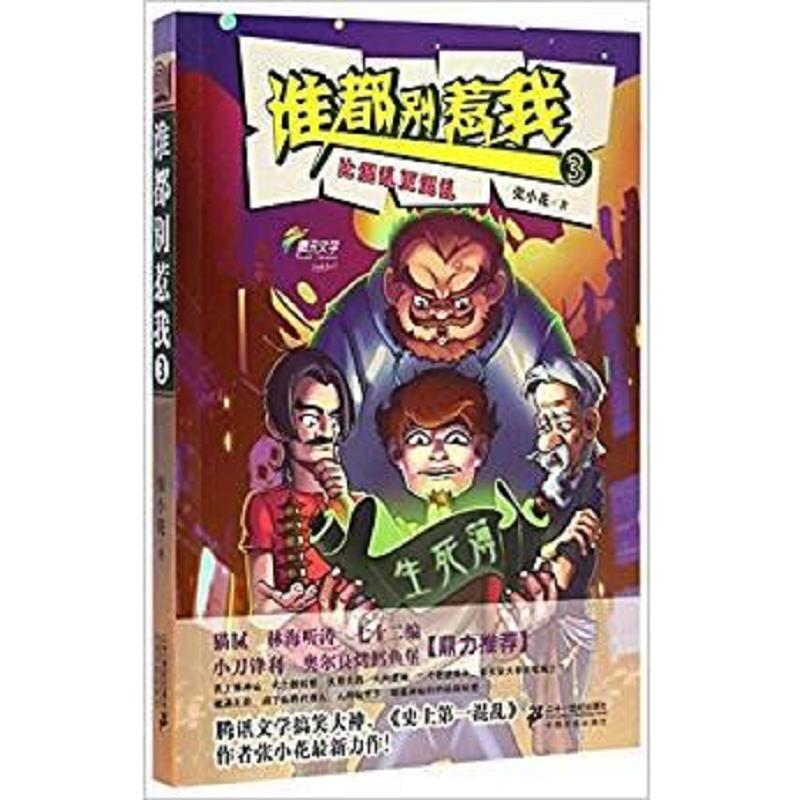 绝版书整体九成新售价高于定价