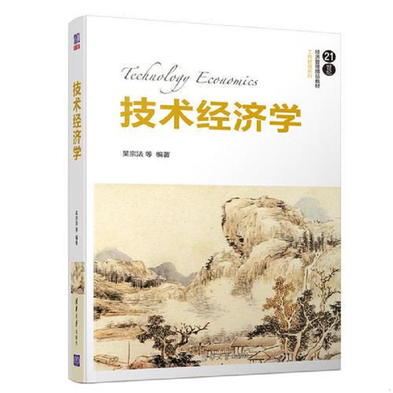 绝版书整体九成新售价高于定价