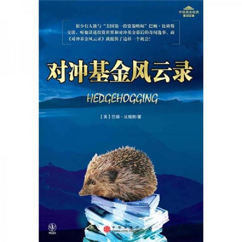 绝版书整体九成新售价高于定价