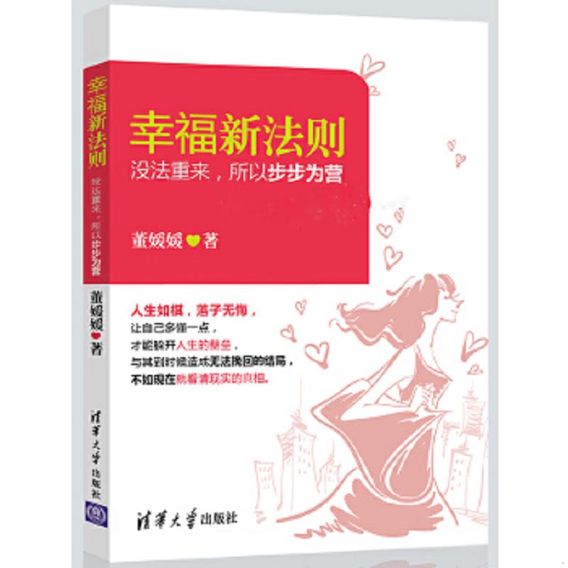 绝版书整体九成新售价高于定价