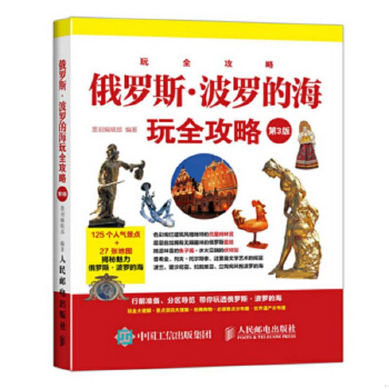 绝版书整体九成新售价高于定价